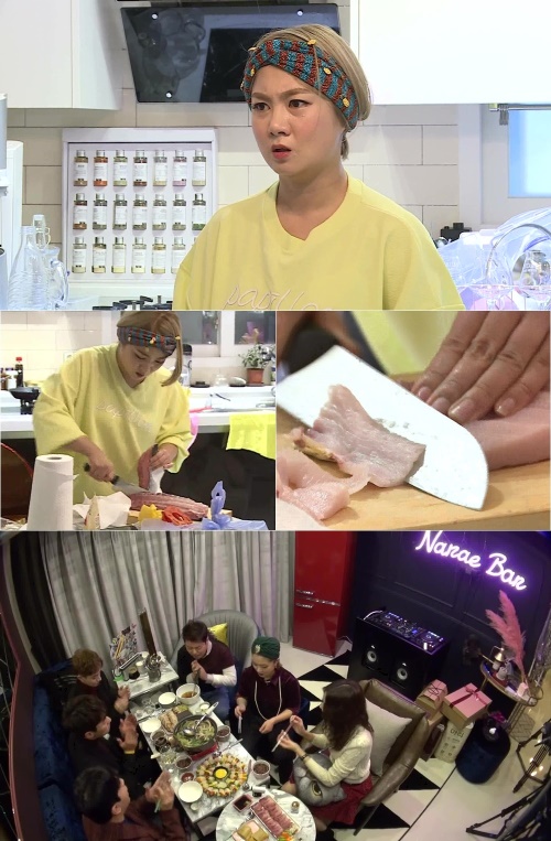 MBC '나 혼자 산다' 제공