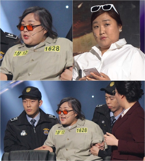 KBS 2TV '개그콘서트' 제공