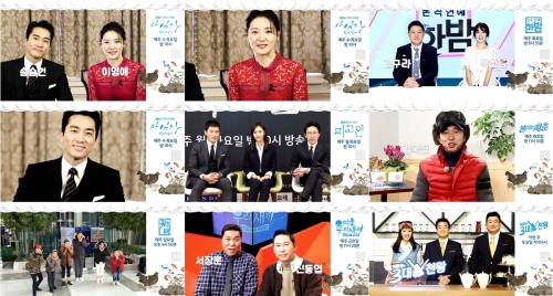 SBS 제공