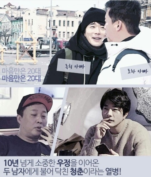 MBC 제공