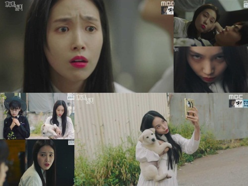 MBC 화면 캡처