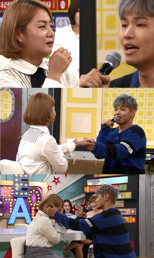 MBC에브리원 제공