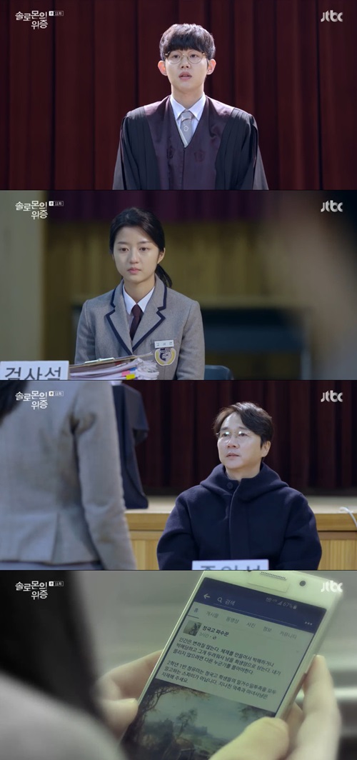 방송캡처