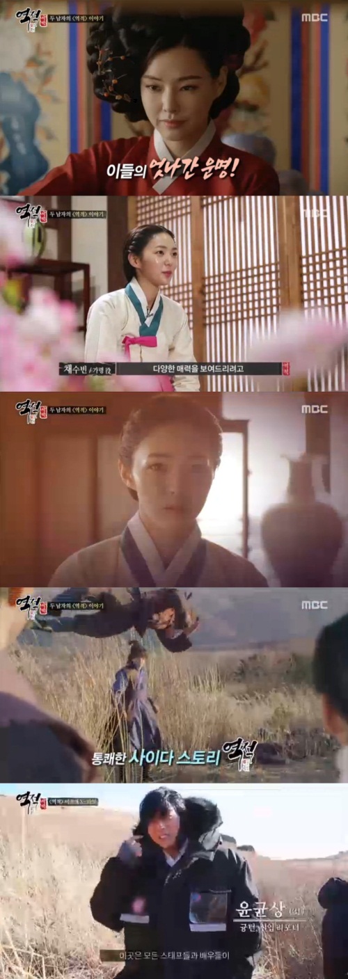 MBC 화면 캡처