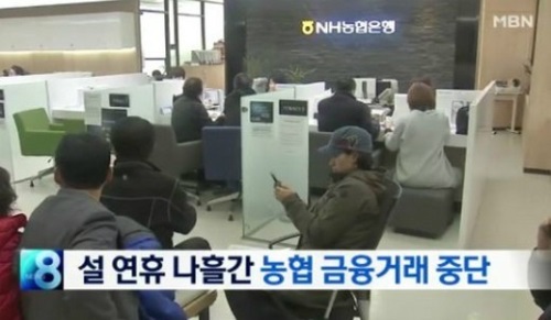 (사진=MBN뉴스캡처)