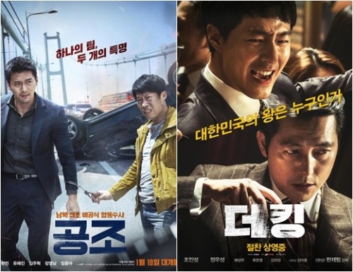 (사진=CJ엔터테인먼트/NEW)