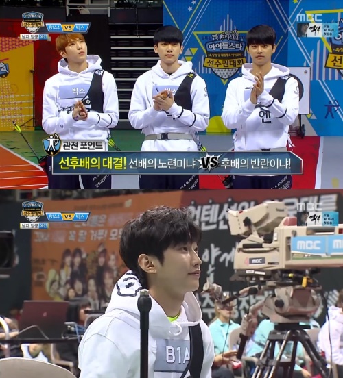 MBC '아육대'