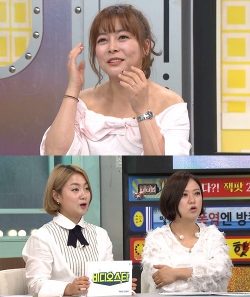 (사진=MBC에브리원)