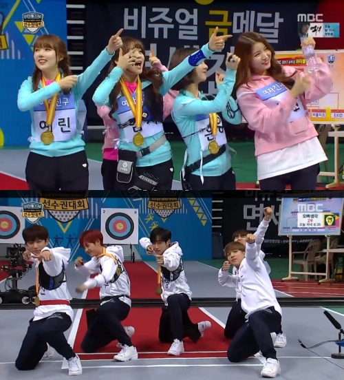 MBC '아육대'
