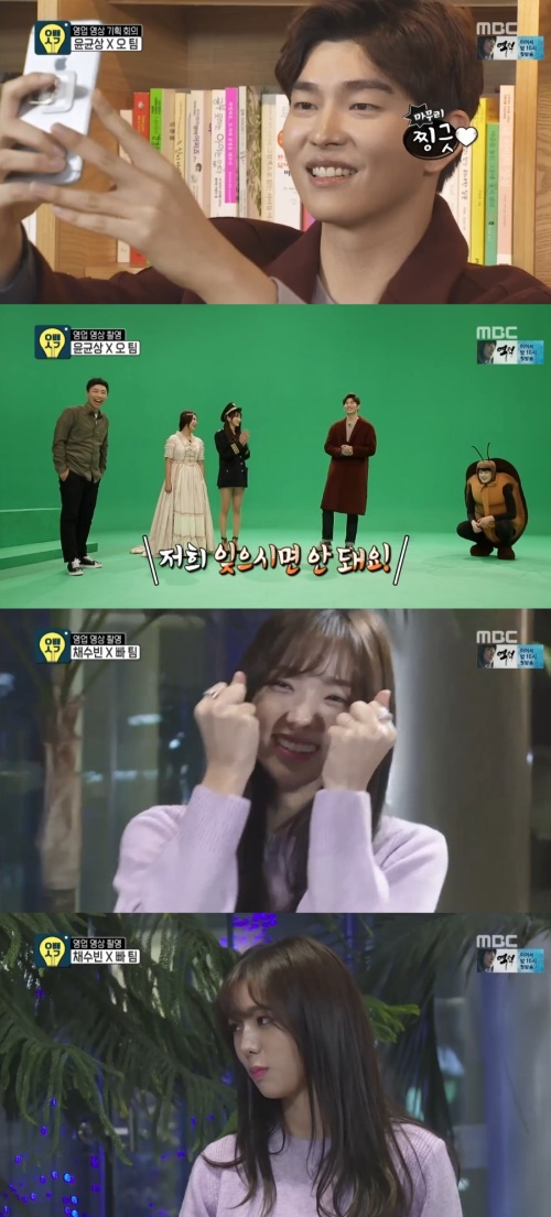 MBC '오빠생각'