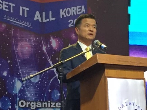 유재경 주미얀마 대사