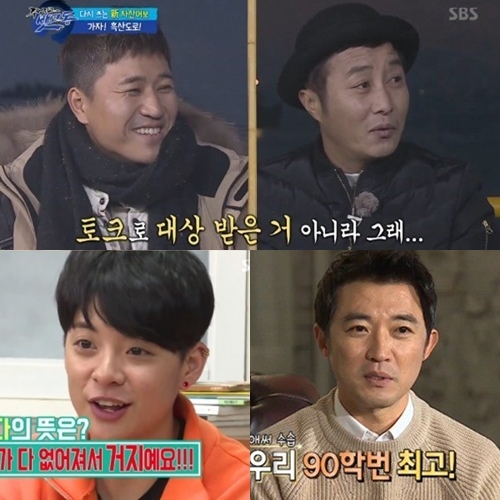 사진 = SBS 방송화면