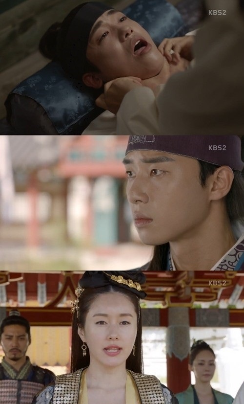 KBS 2TV '화랑' 캡쳐