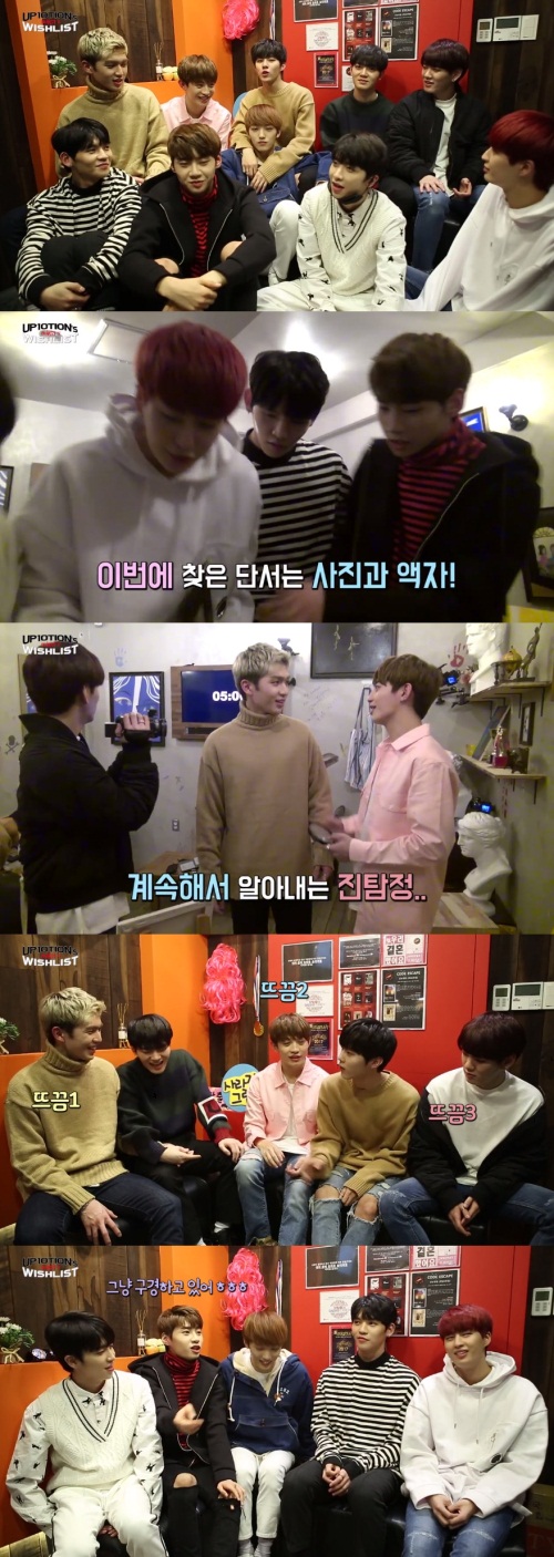 네이버 V앱 화면 캡처