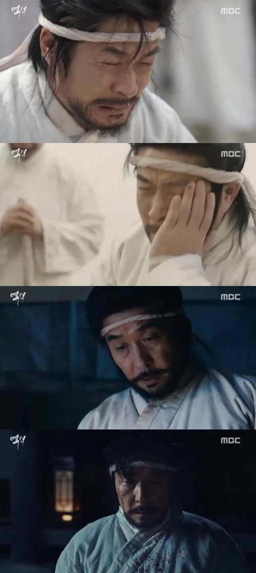 '역적'