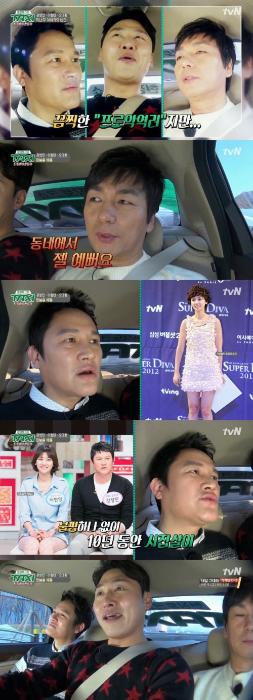 tvN 화면 캡처