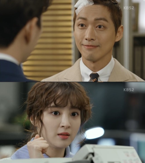 KBS 2TV '김과장'