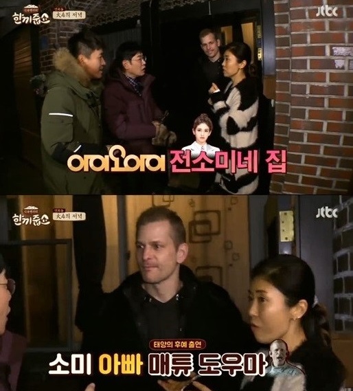 (사진=JTBC 방송 화면 캡처)