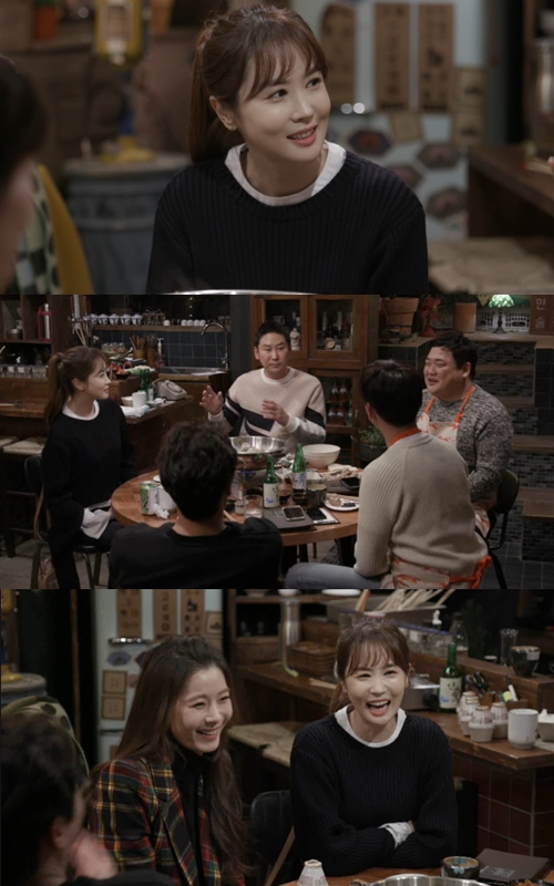사진 : tvN '인생술집'