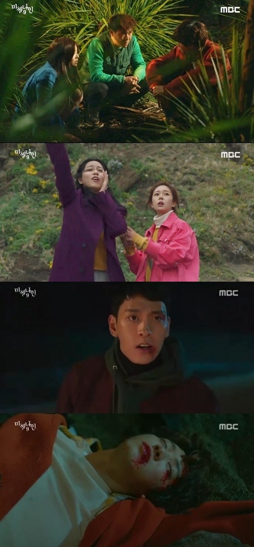MBC 방송화면 캡처