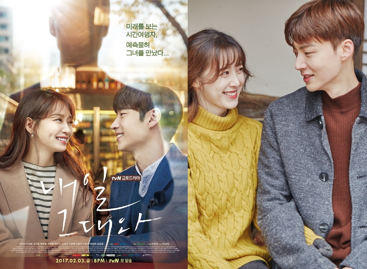 사진 = tvN