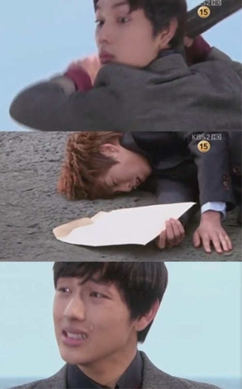 KBS 2TV '적도의 남자' 캡쳐