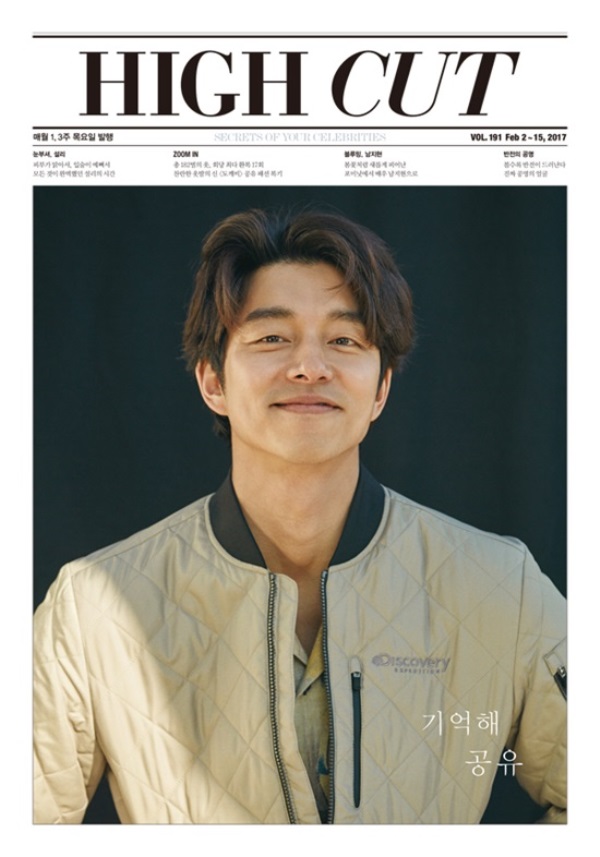 (High Cut)