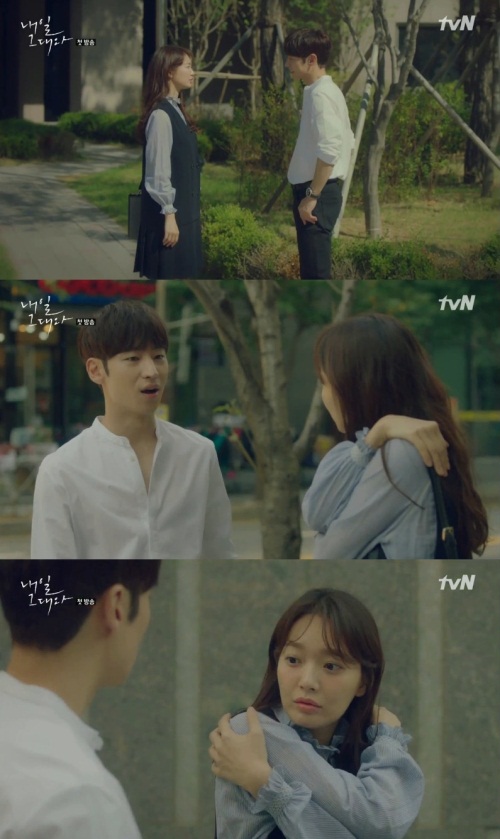 tvN 화면 캡처