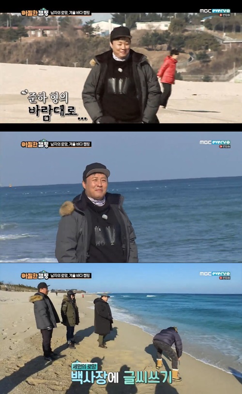 방송캡처