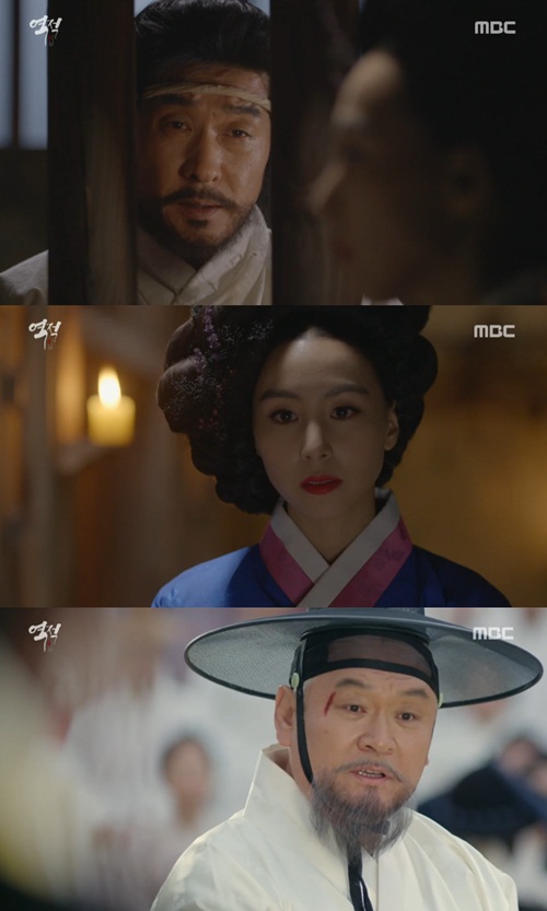 사진 : 방송화면 캡처