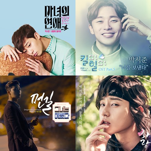 각 드라마 OST 앨범 커버