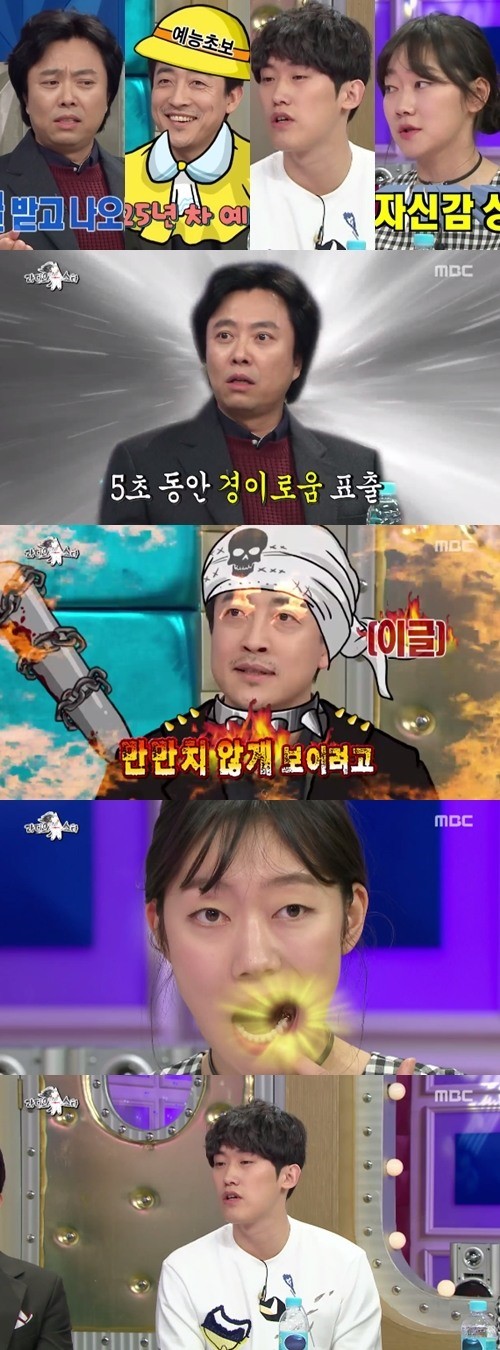 MBC 화면 캡처