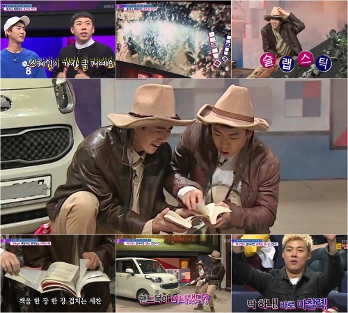 KBS 2TV 화면 캡처