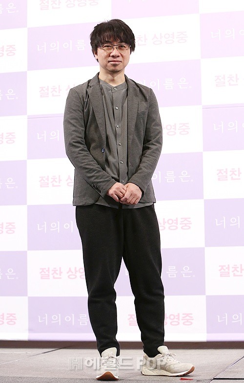 신카이 마코토 감독 / 민은경 기자
