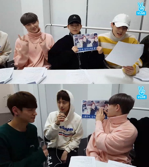 사진 : V앱 화면 캡처