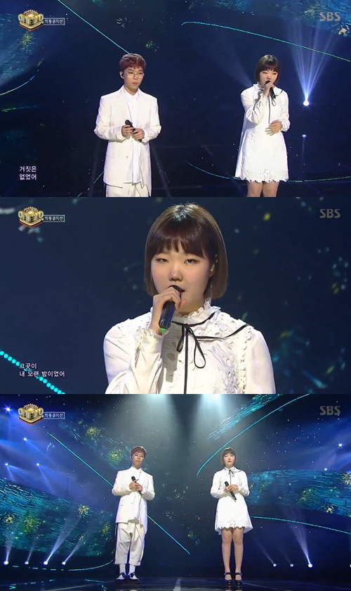 SBS 방송화면 캡처