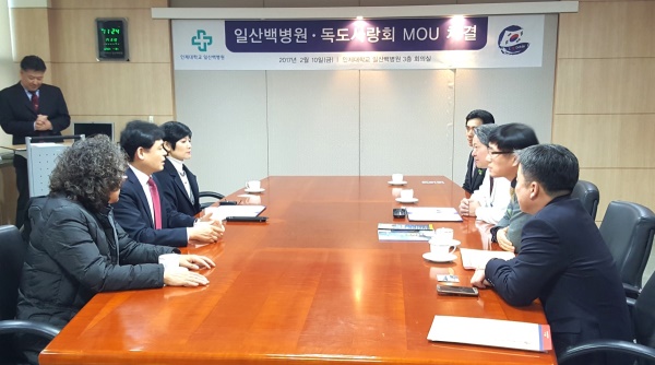일산백병원 과 독도사랑회가 MOU를 체결하기앞서 상호  의견을 교환하고 있다.(독도사랑회 제공)