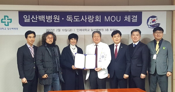 이운주(완쪽 세번째)독도사랑회 이사장과  서진수(왼쪽 네번째) 일산 백병원장등 관계자들이  의료협약체결후 기념촬영을 하고 있다.(독도사랑회 제공)