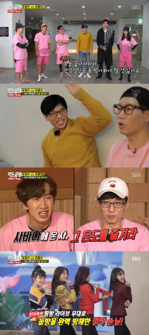 SBS 화면 캡처