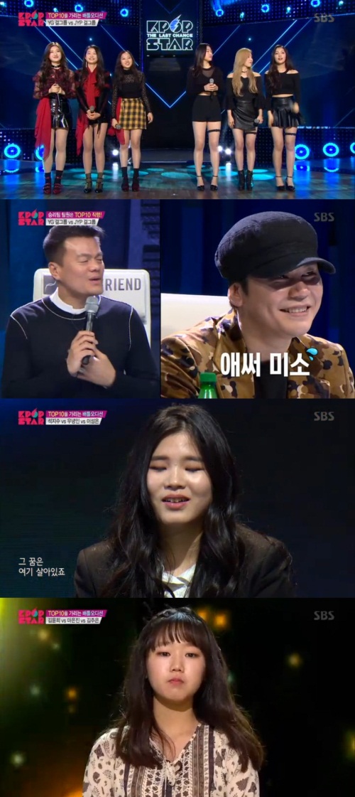 SBS 화면 캡처