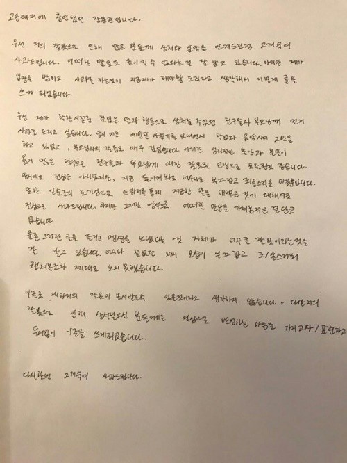 사진=CJ E&M