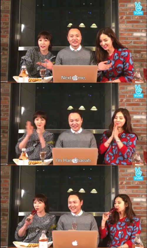 네이버 V앱 화면 캡처