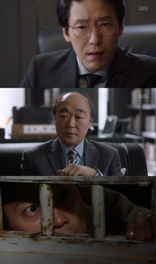 SBS 화면 캡처