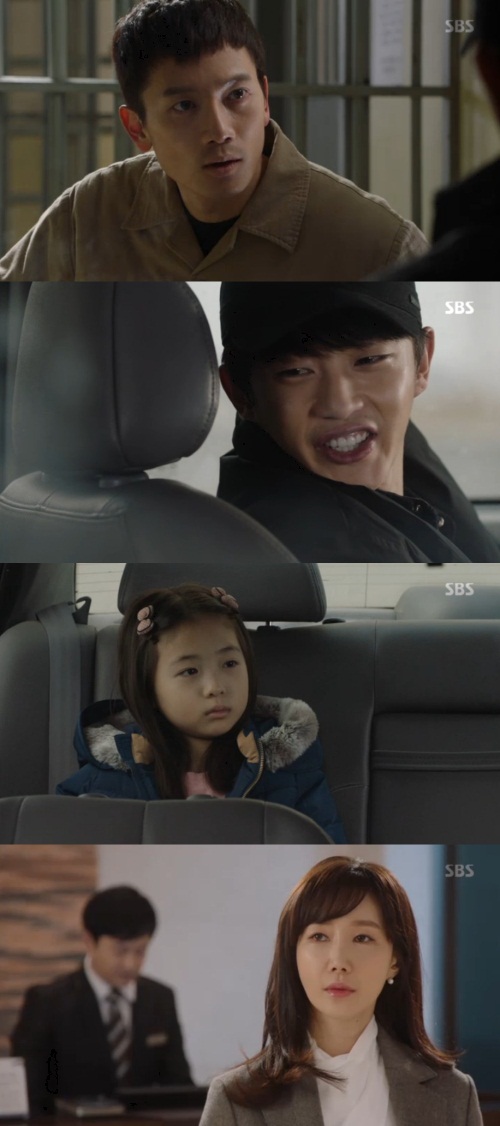 SBS 화면 캡처