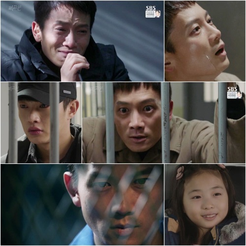 SBS '피고인' 캡쳐
