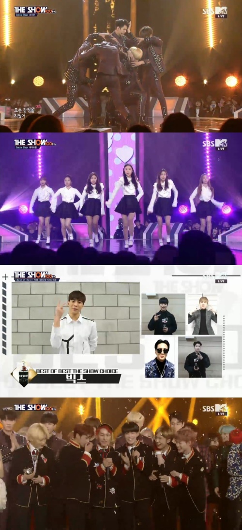 SBS MTV '더쇼'