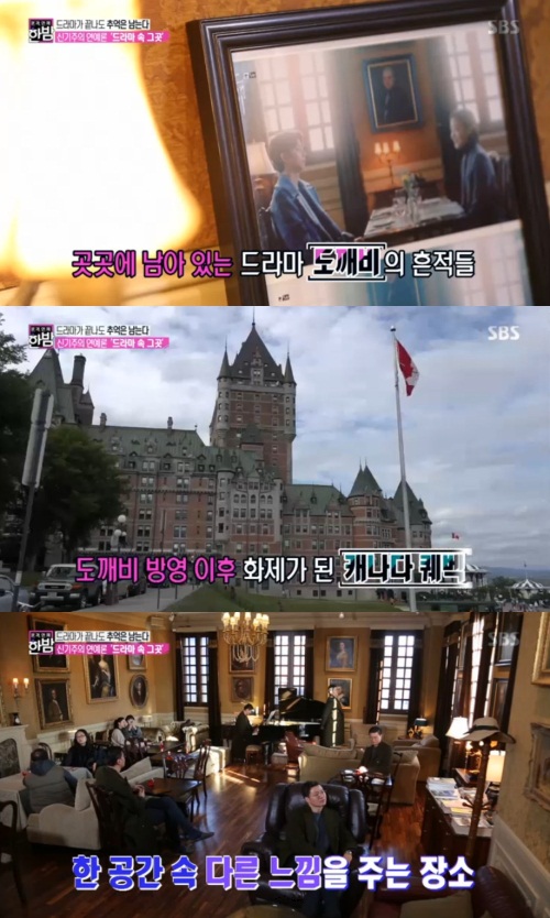 SBS 화면 캡처