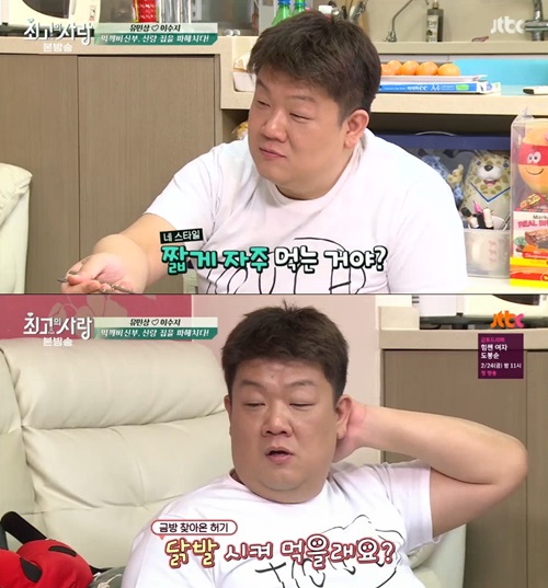 방송캡처