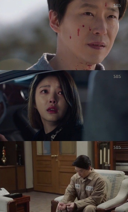 SBS '피고인' 캡쳐