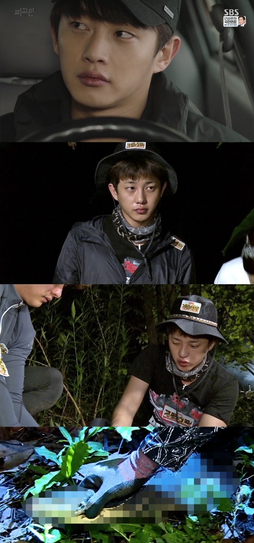 SBS 제공